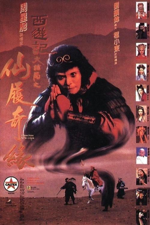 买假SSN卡